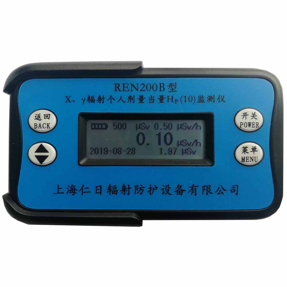 REN200B型X-γ個人劑量報警儀